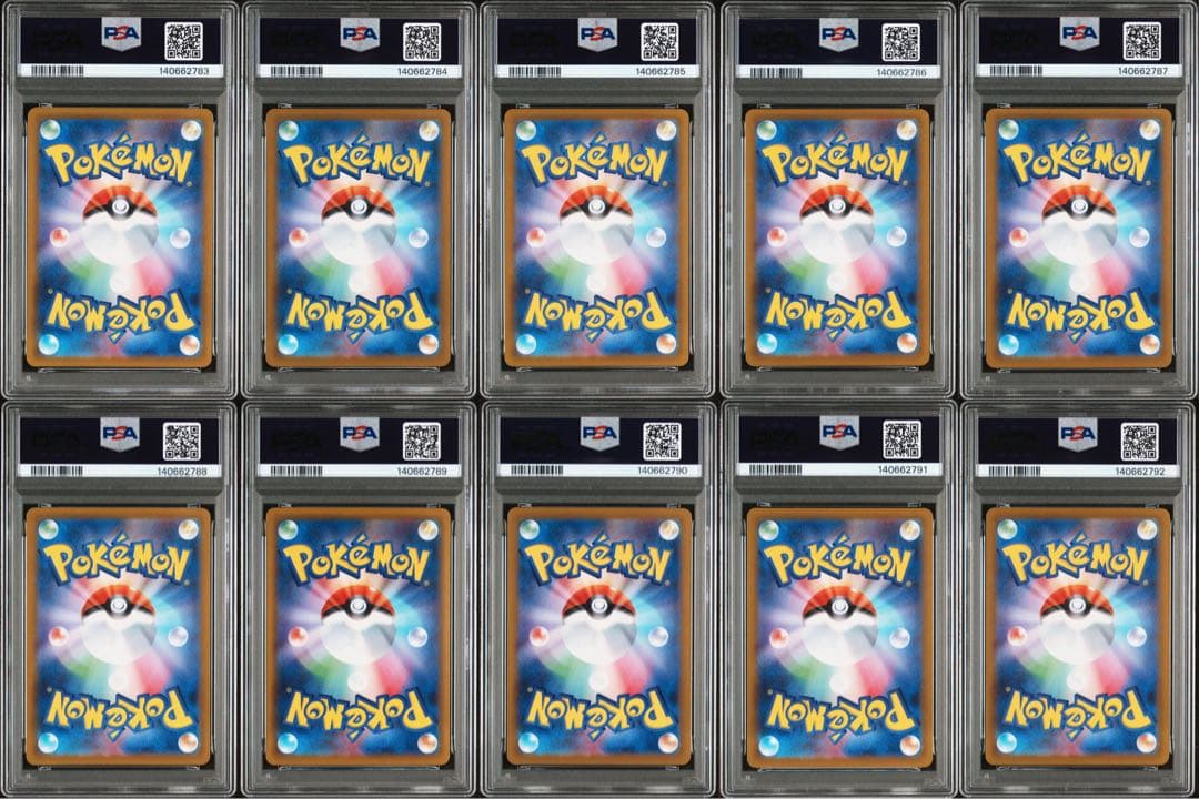 PSA10 図鑑順 10連番 テラスタルフェスex ブイズ SAR イーブイ進化