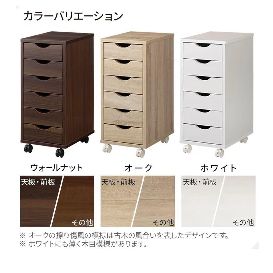 ぼん家具 引き出し A4サイズ ikea Alex風 隙間収納 デスクワゴン