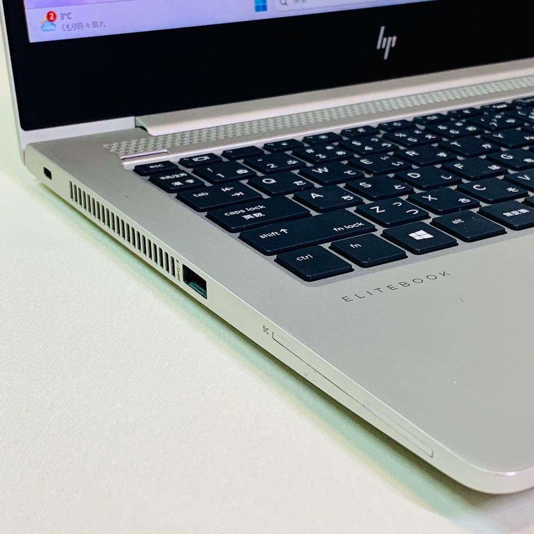 軽量✨Core i5✨8世代✨EliteBook✨NVMe✨薄型ノートパソコン