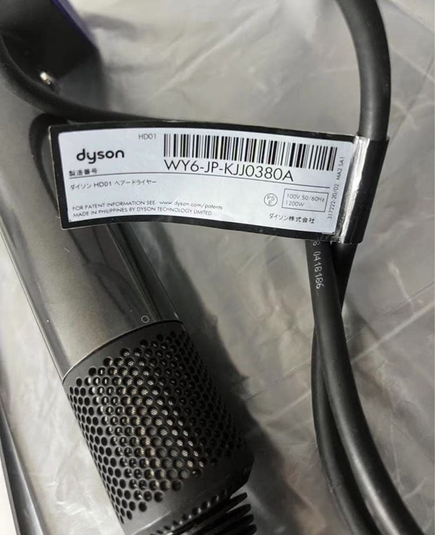 ダイソン)ヘアドライヤーHD01 IIF