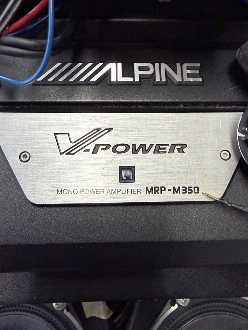 ALPINE MRP-M350 モノパワーアンプとスピーカーセット