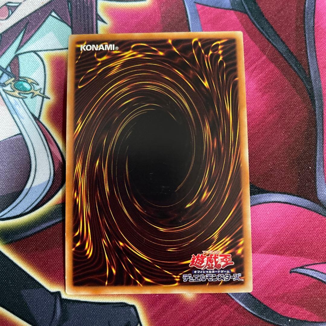 遊戯王　イゾルデ