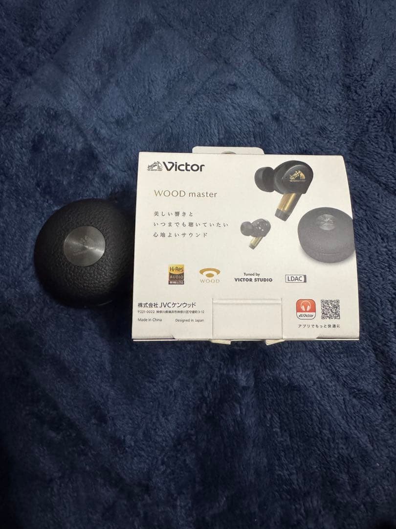 枯*星様 Victor WOOD master ワイヤレスイヤホン　付属品完備！