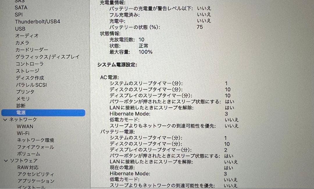 MacBook Air m2 ミッドナイト 256GB 空箱付き