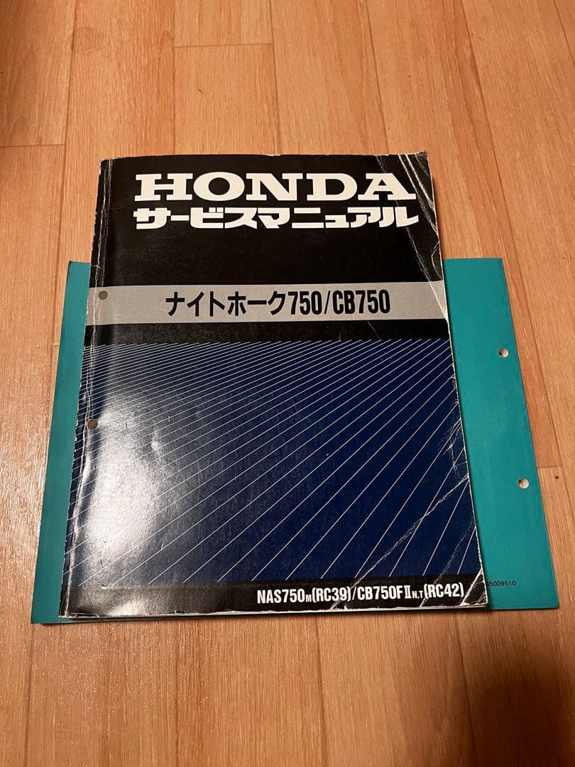 HONDA ナイトホーク750/CB750 サービスマニュアル パーツリスト