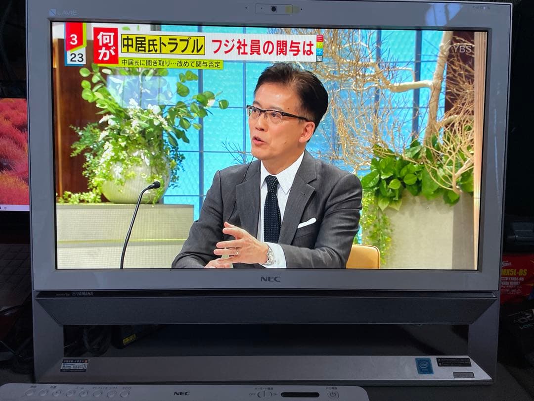 一体型 パソコン NEC LAVIE DA370/C PC-DA370CAW