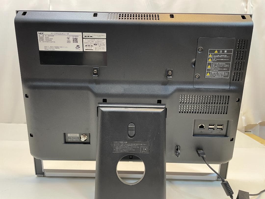 一体型 パソコン NEC LAVIE DA370/C PC-DA370CAW