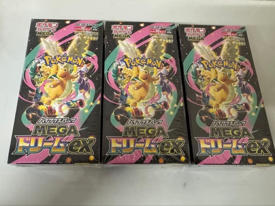【シュリンク付き】ポケモンカード MEGAドリームEX 3boxセット