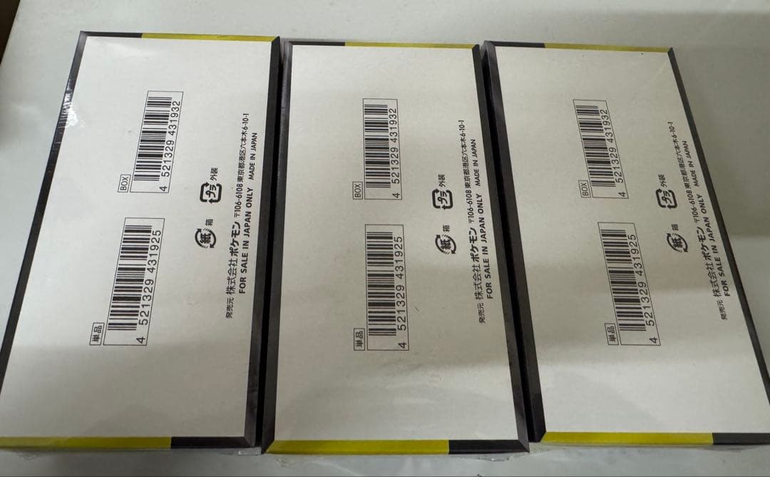 【シュリンク付き】ポケモンカード MEGAドリームEX 3boxセット