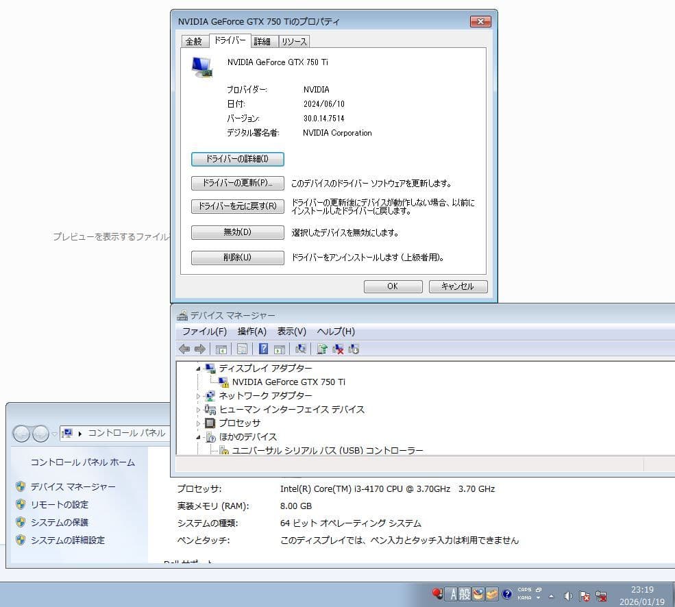 ブラックデスクトップPC GTX750TI 搭載