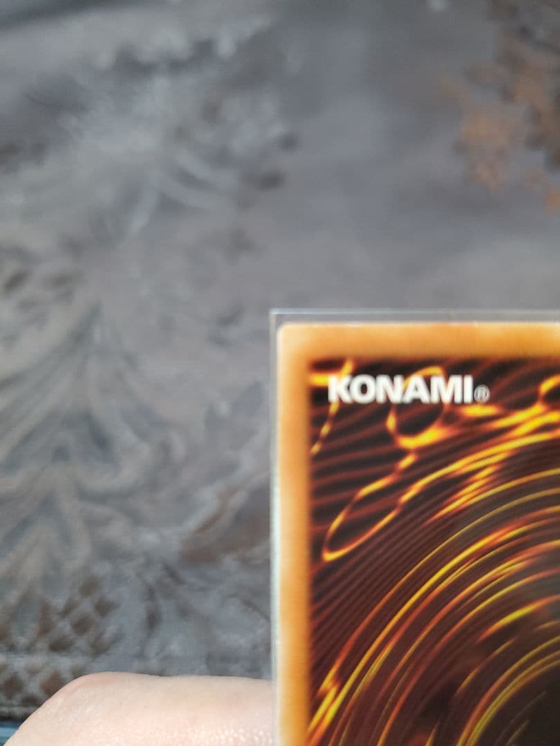 遊戯王 輝竜星－ショウフク 5つ目 アジアシク