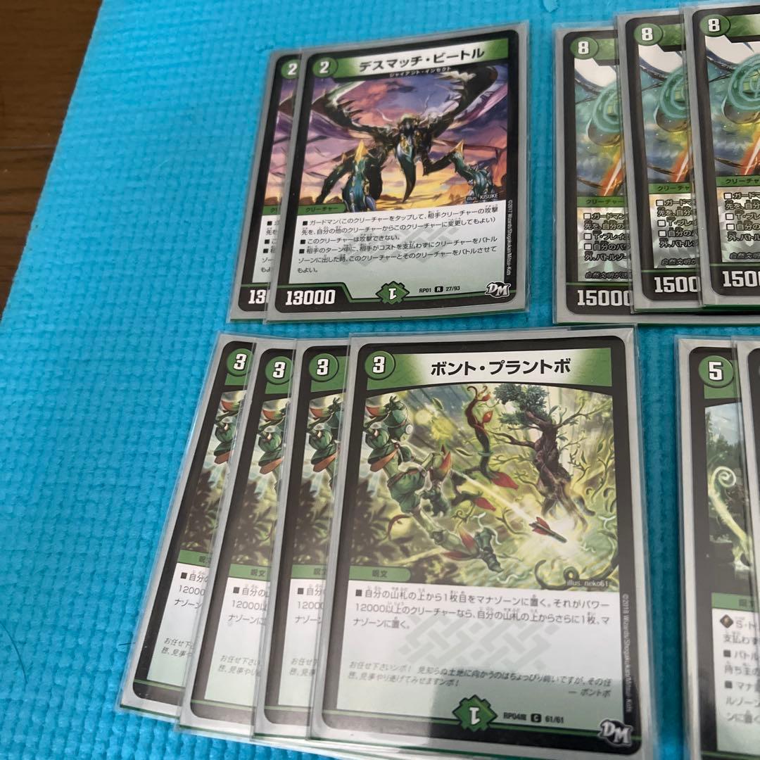 デュエマ　キングダムオウカブト、ゲイルヴェスパーデッキ