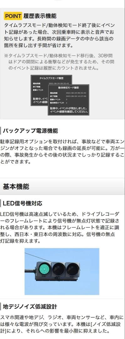 ユピテルZQ-31R marumie全周囲360°&リアカメラドラレコ作動OK！