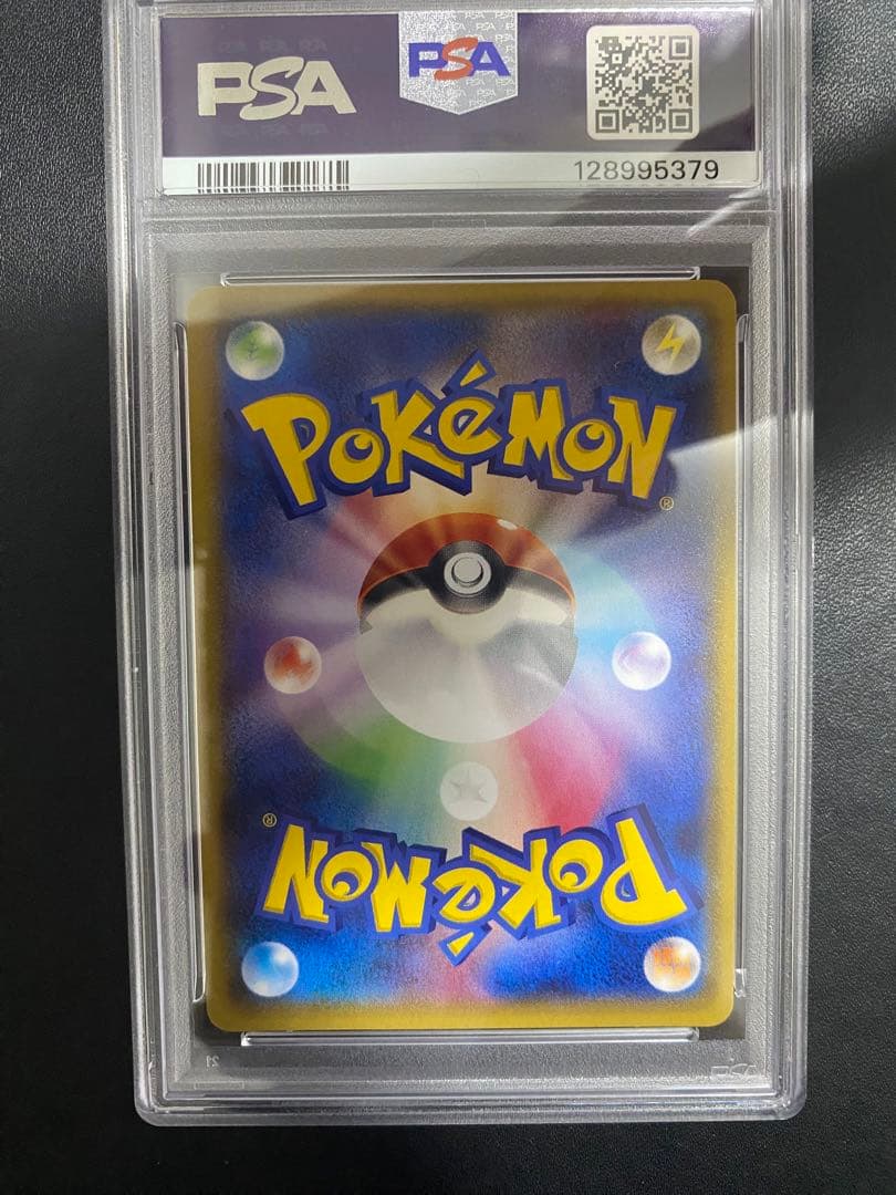 シェイミEX SR PSA10 エメラルドブレイク ポケモンカード