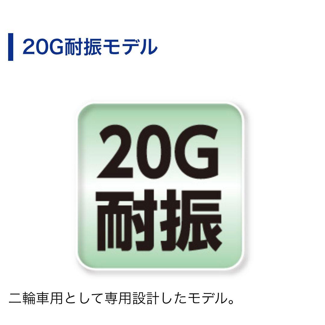 バイク用　ETC　ミツバ　BE700　2.0　【950】