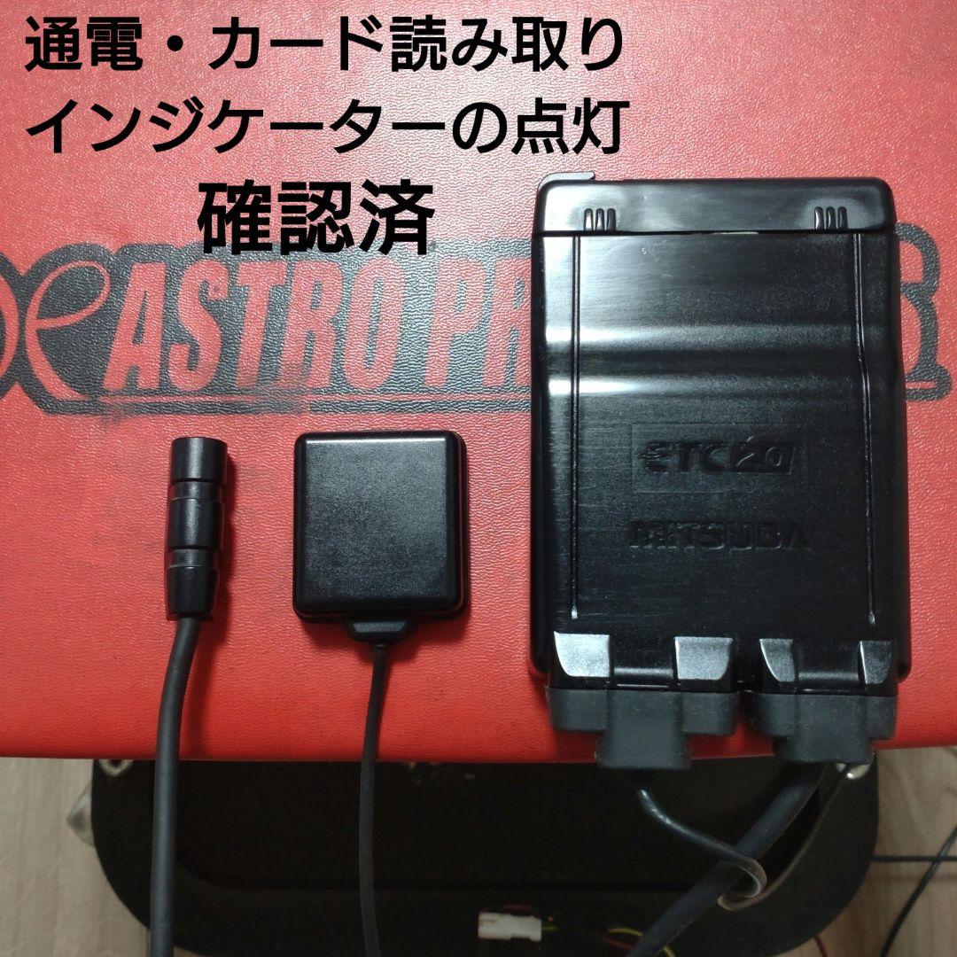 バイク用　ETC　ミツバ　BE700　2.0　【950】