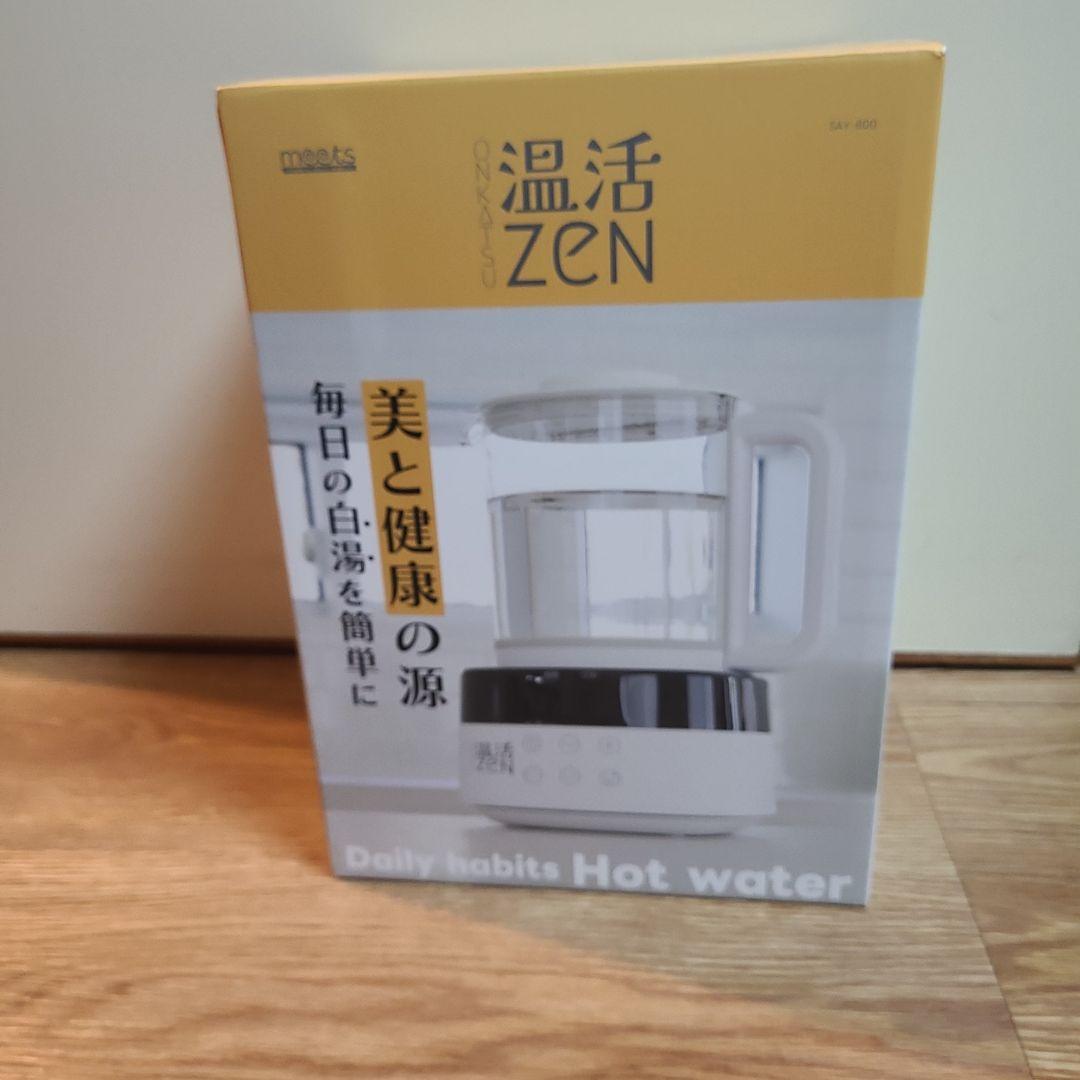 温活ZEN 電気ケトル