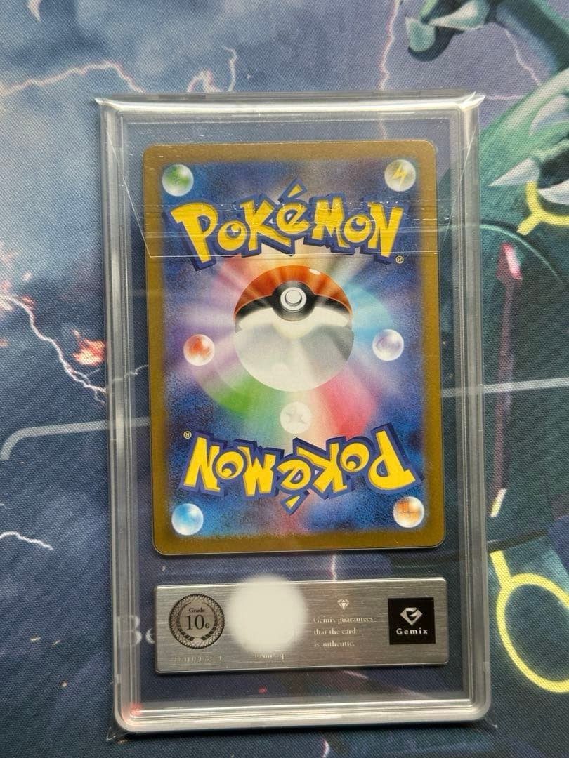 Gemix 10 Gold ロケット団のアテナ SAR PSA 10 相当以上