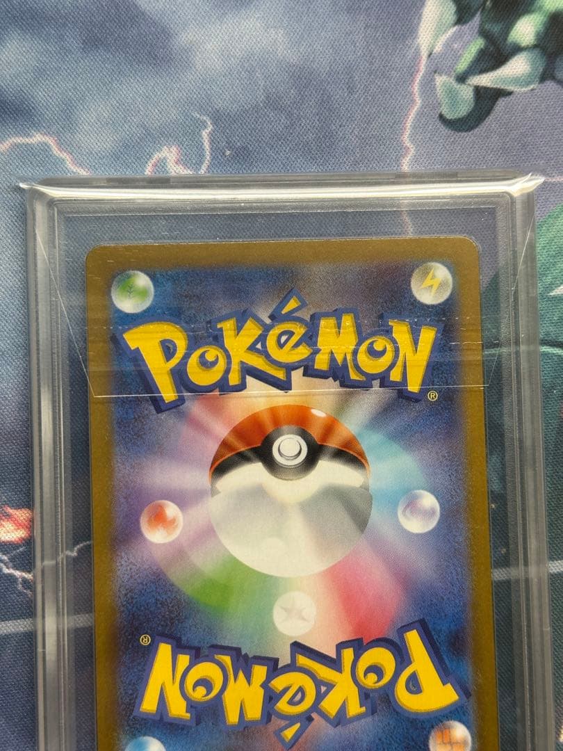 Gemix 10 Gold ロケット団のアテナ SAR PSA 10 相当以上