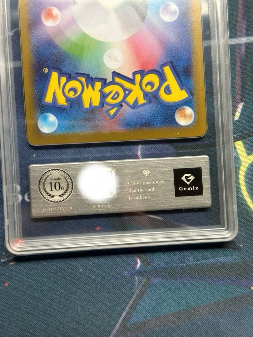 Gemix 10 Gold ロケット団のアテナ SAR PSA 10 相当以上