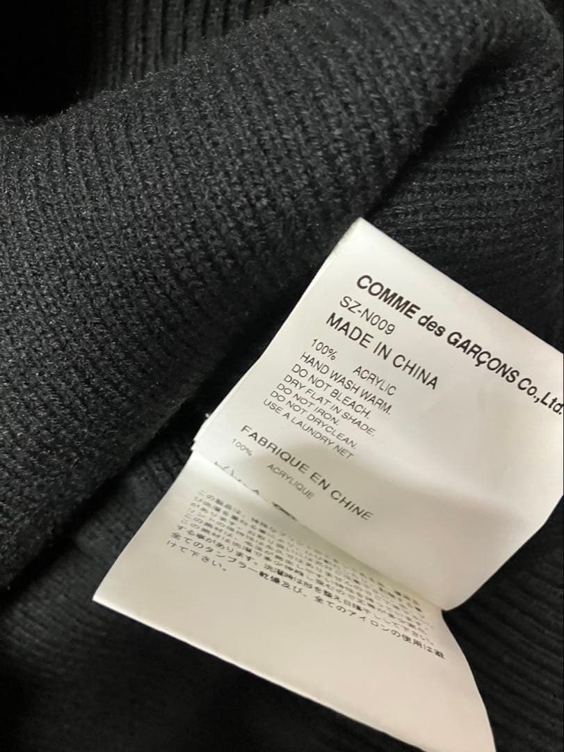 COMME des GARÇONS アクリルニットセーター