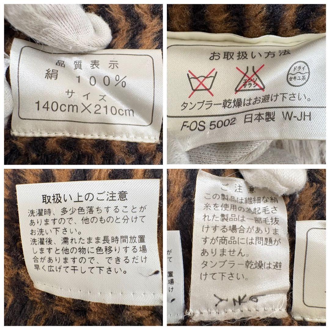 極美品✨ フェンディ FFロゴ ズッカ 総柄 ブランケット ブラウン 毛布