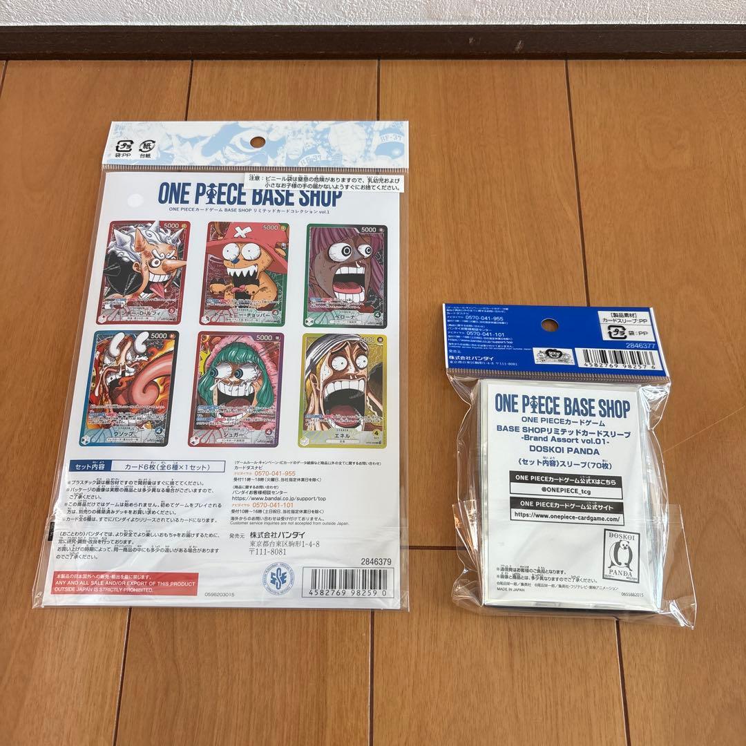 ワンピースベースショップ　リミテッドカードコレクションvol.1＆スリーブセット