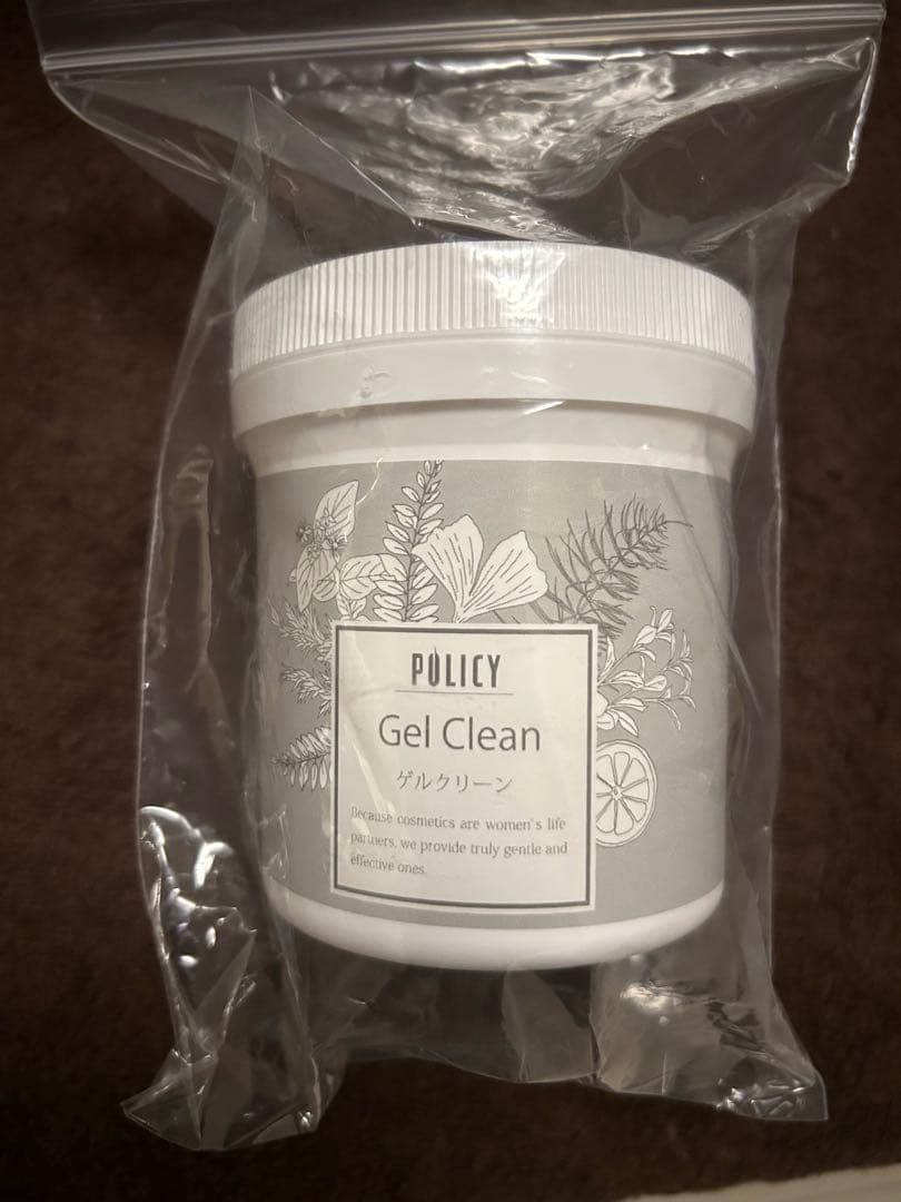ポリシーゲルクレンジング業務用500g✖︎2個とゲルグリーン1個