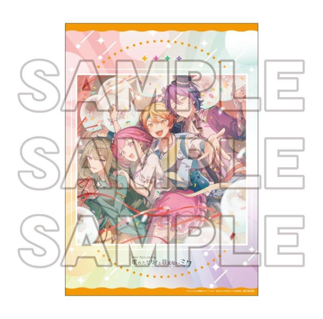 劇場版プロジェクトセカイ　　壊れたセカイと歌えないミク