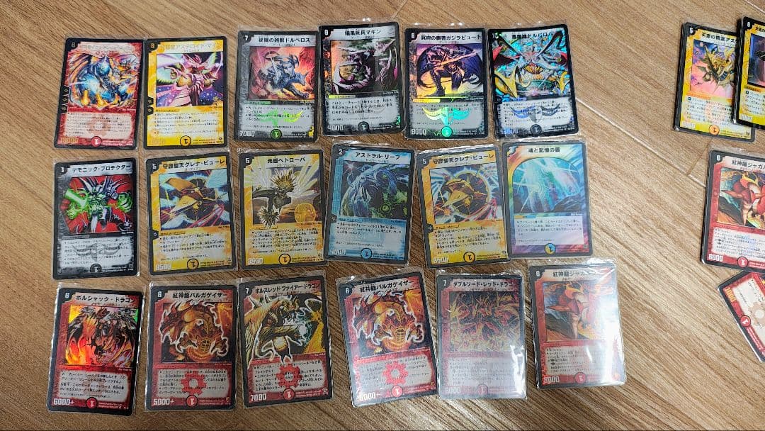 デュエルマスターズカード 約900枚セット レアカード55枚 引退品