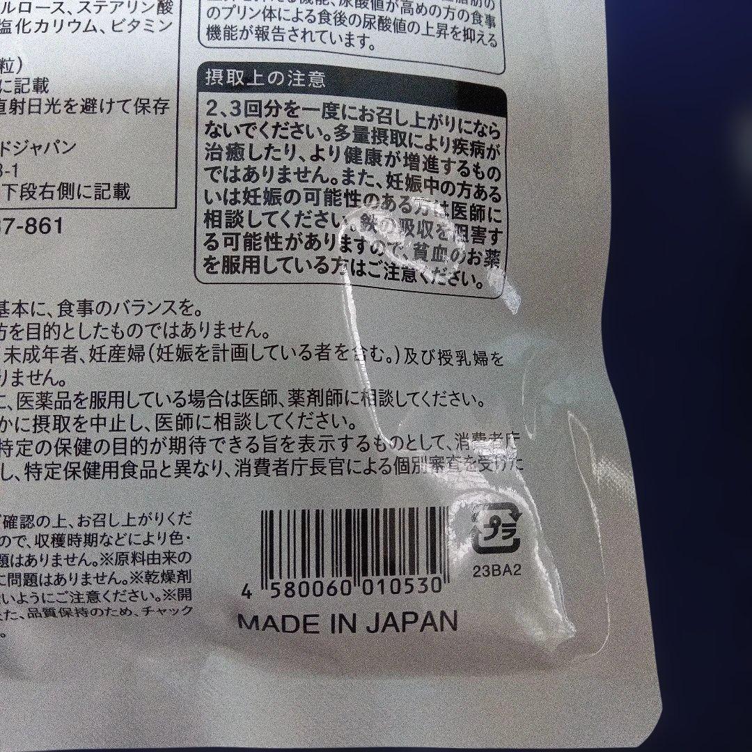 ターミナリアファースト プロフェッショナル4 360粒入り