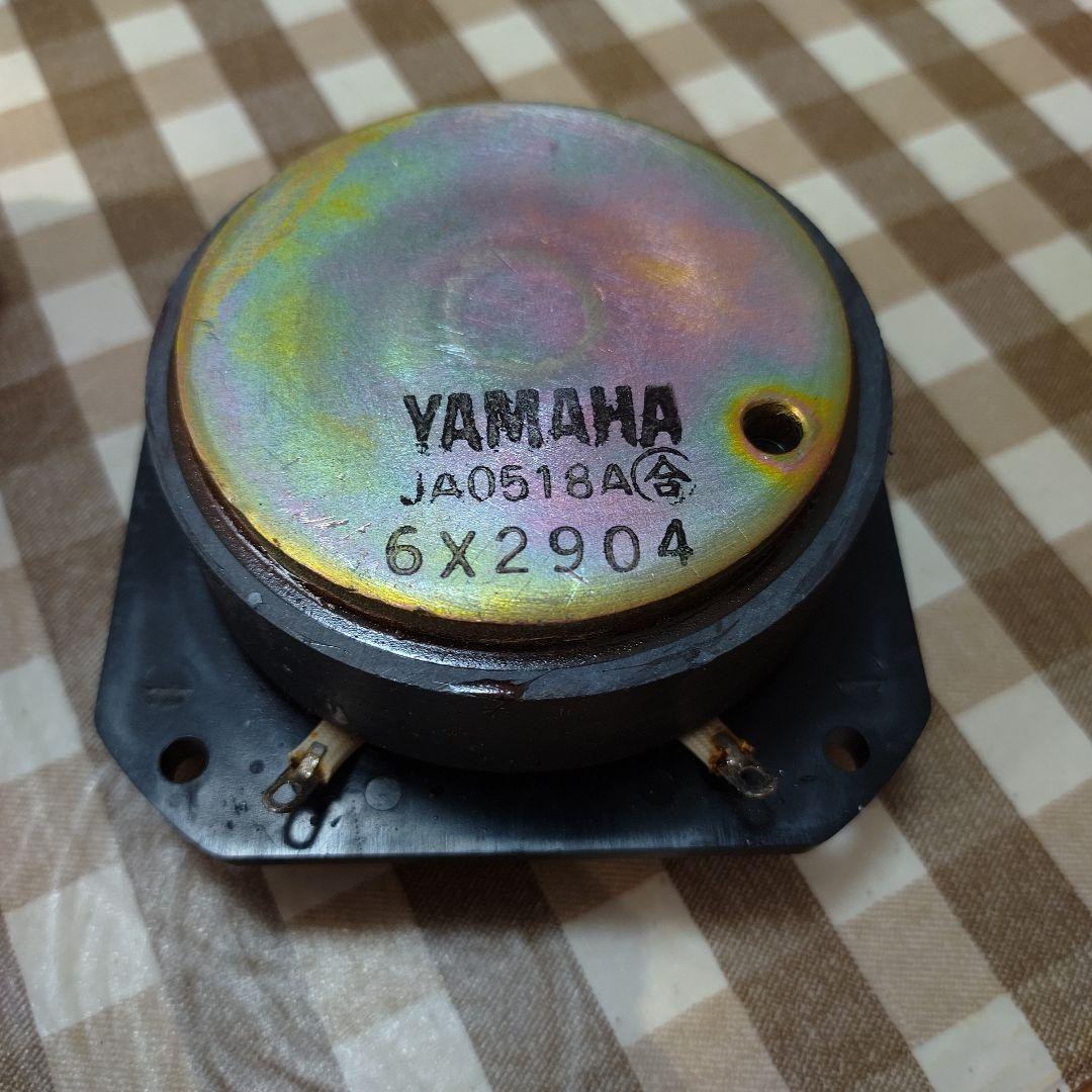 Yamaha XC712AA0 スピーカー NS10M STUDIO