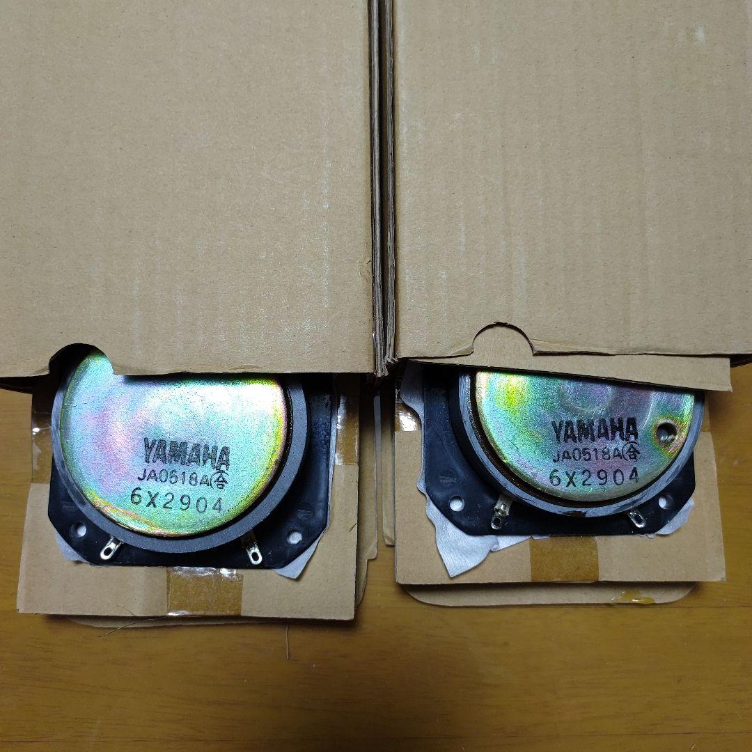 Yamaha XC712AA0 スピーカー NS10M STUDIO