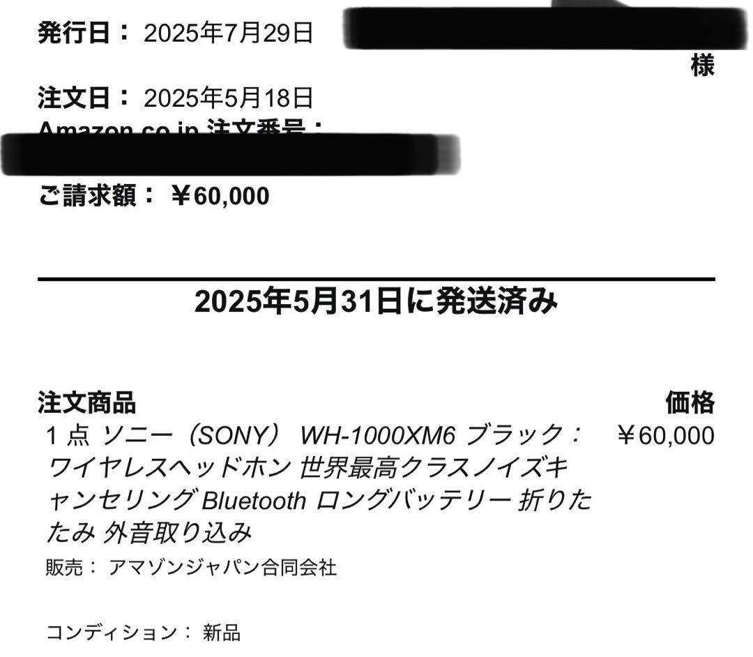 SONY WH-1000xm6 ヘッドホン