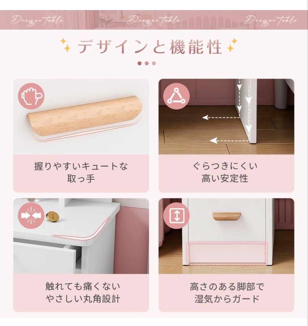 【本日限定価格】新品ドレッサー 女優ミラー 80cm 化粧台 鏡台 スツール付き