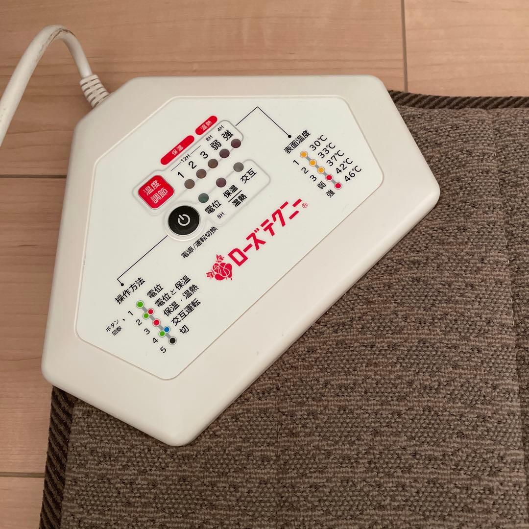 ローズテクニー　京都西川敷き布団シングル