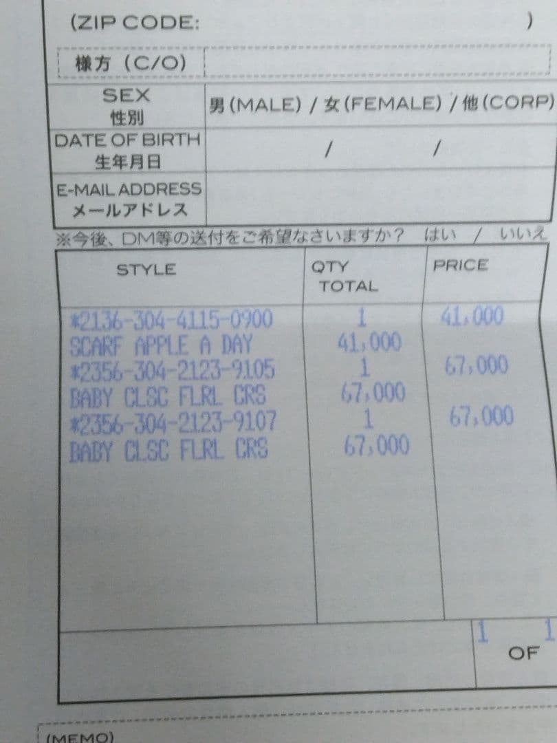 CHROME HEARTS クロムハーツ／大判カシミヤ　スカーフ／ストール