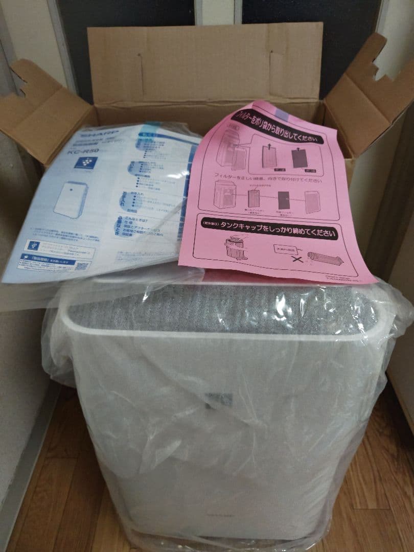 SHARP KC-R50-W 2024年製 プラズマクラスター　加湿未使用1