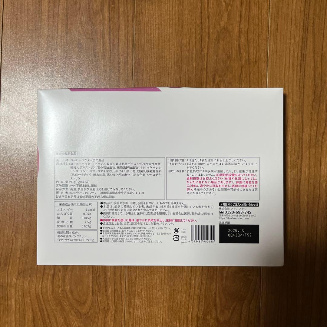 risou no Coffee りそうのコーヒー