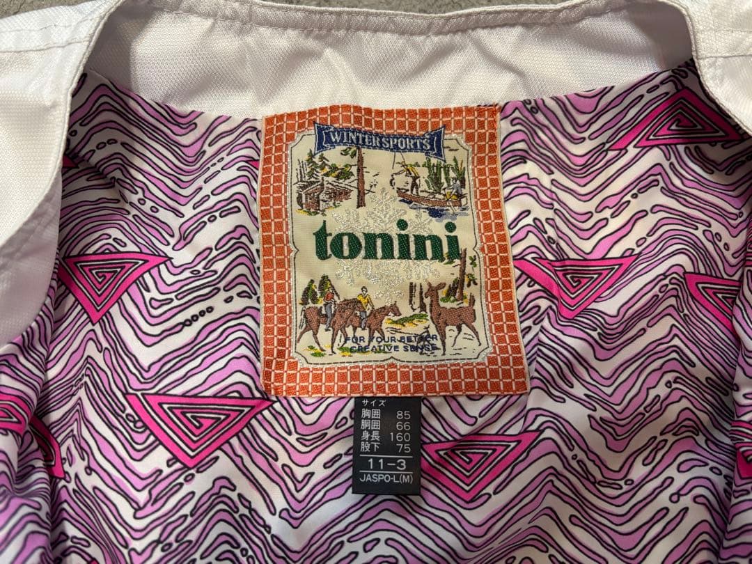 スキーウェアレディース　ターコイズ ジャケット 11号　靴下x2 他6点セット