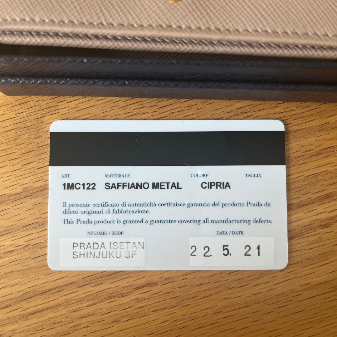 PRADA サフィアーノレザー 名刺入れ ピンクベージュ