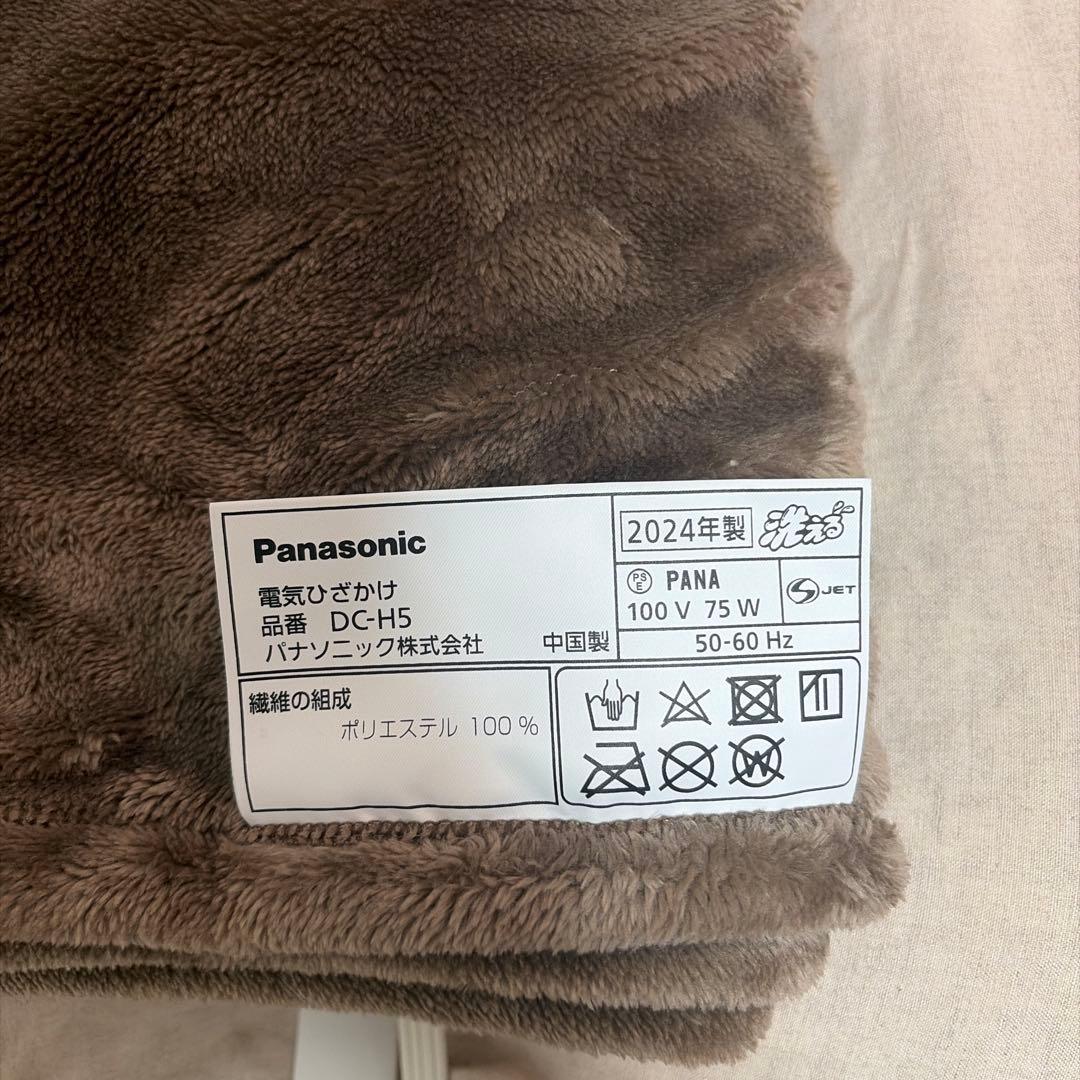 【未使用に近い】Panasonic 電気毛布 DC-HS 2024年製