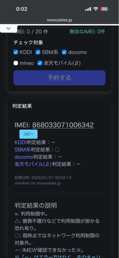 nubia s 5G (中古)美品 128G/4G ライトパープル