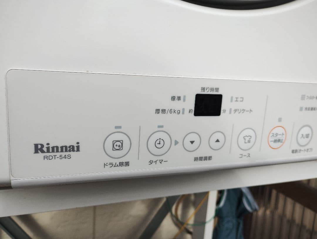 乾太くん　長崎市より