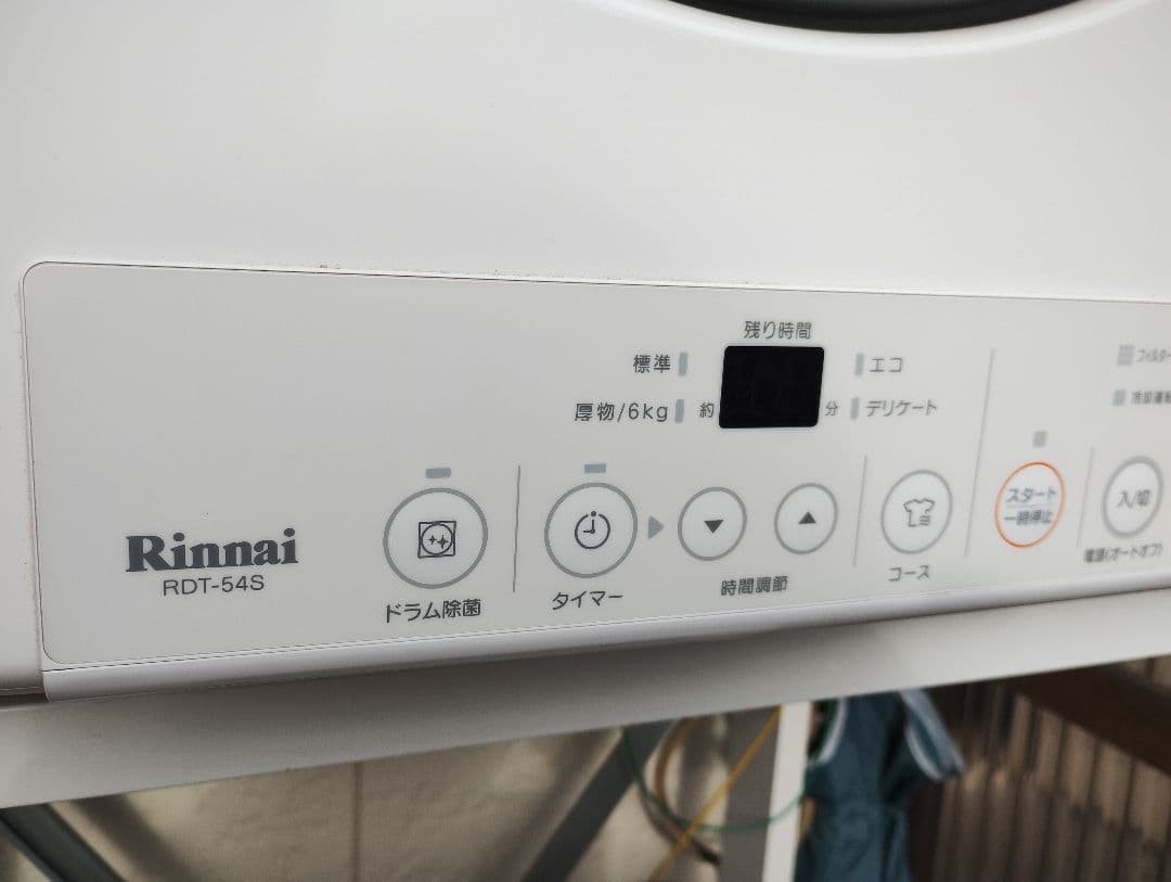 乾太くん　長崎市より