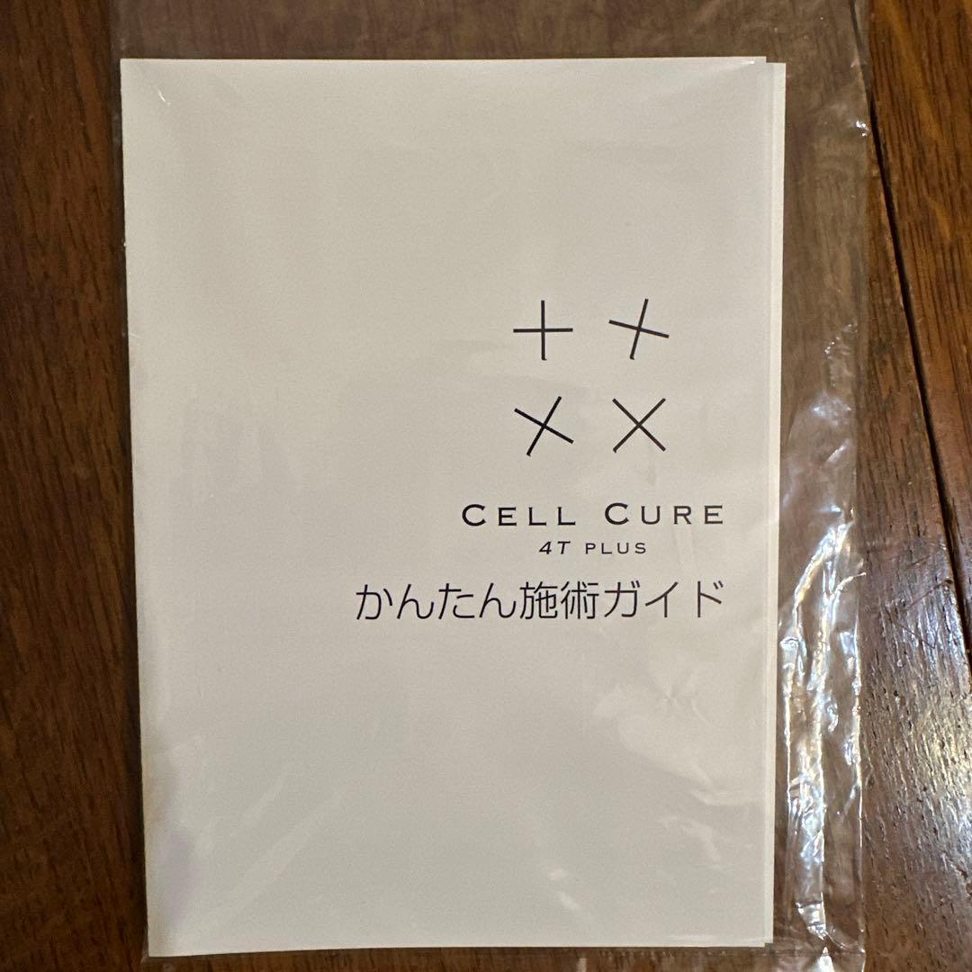 CELL CURE 4T PLUS セルキュア 4Tプラス　正規品