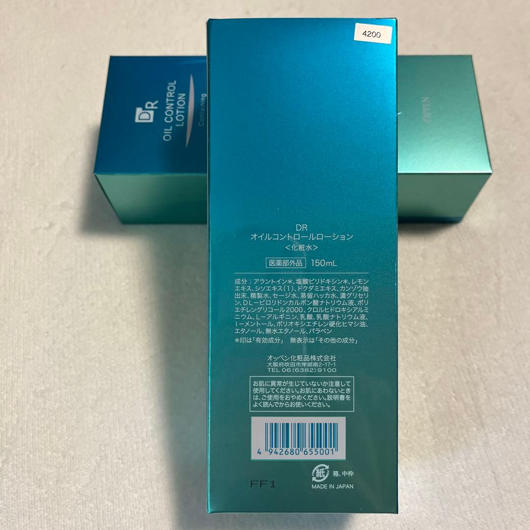 DR オイルコントロールローション 150mL x2本