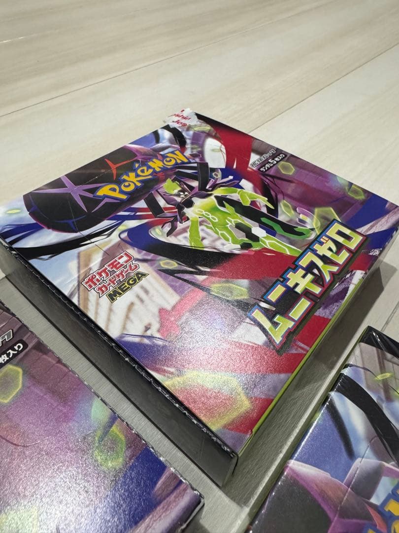 【新品未開封3BOX】 ムニキスゼロ シュリンク付き1BOX シュリンクなし2つ