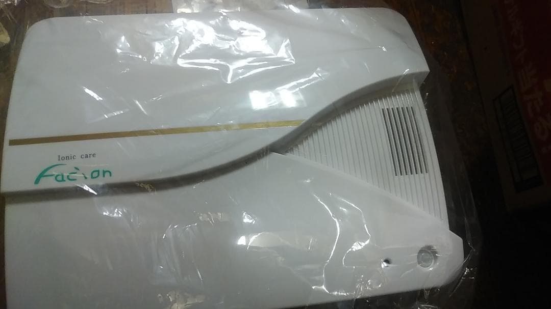 ファシオン KS-24-JN 業務用菌ウイルス除去装置