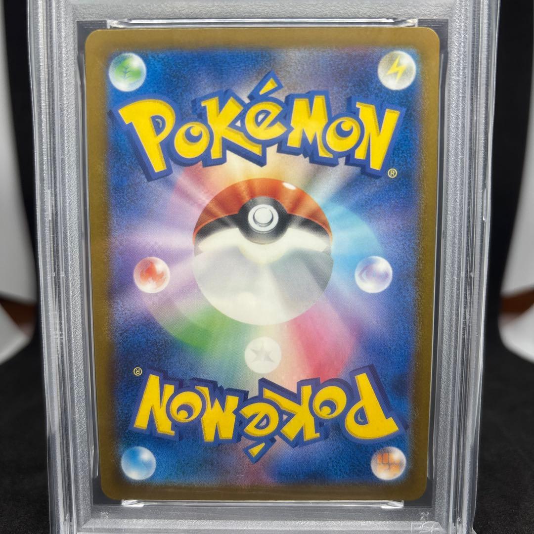 2024 イラストコンテスト ピカチュウ #242